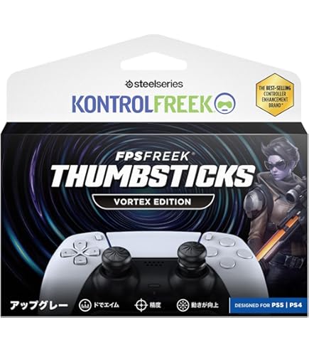 Amazon.co.jp: KontrolFreek FPSフリーク PS4/5 コントローラー